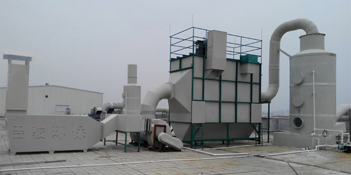 酸堿廢氣處理設備定制安裝