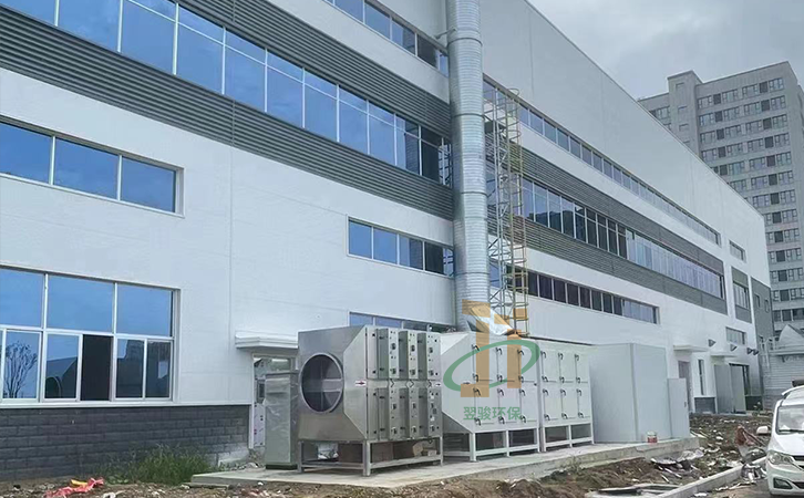 注塑廠廢氣處理工程處理工業(yè)廢氣無色無味排放