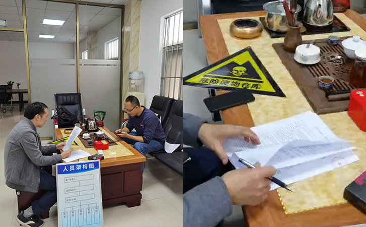 東莞市環(huán)保管家一站式服務(wù)