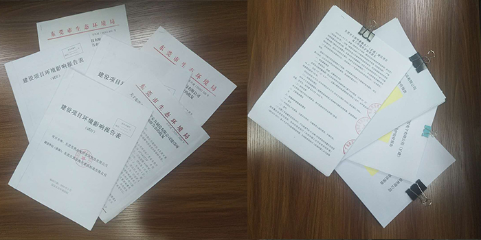 排污許可證就是環(huán)評嗎？什么是環(huán)評