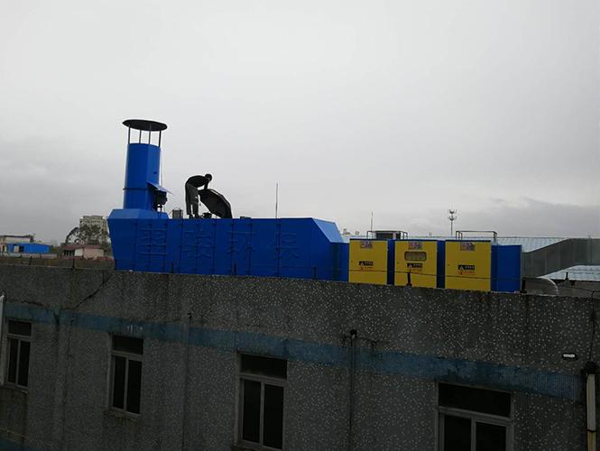 東莞uv光解廢氣處理是什么?