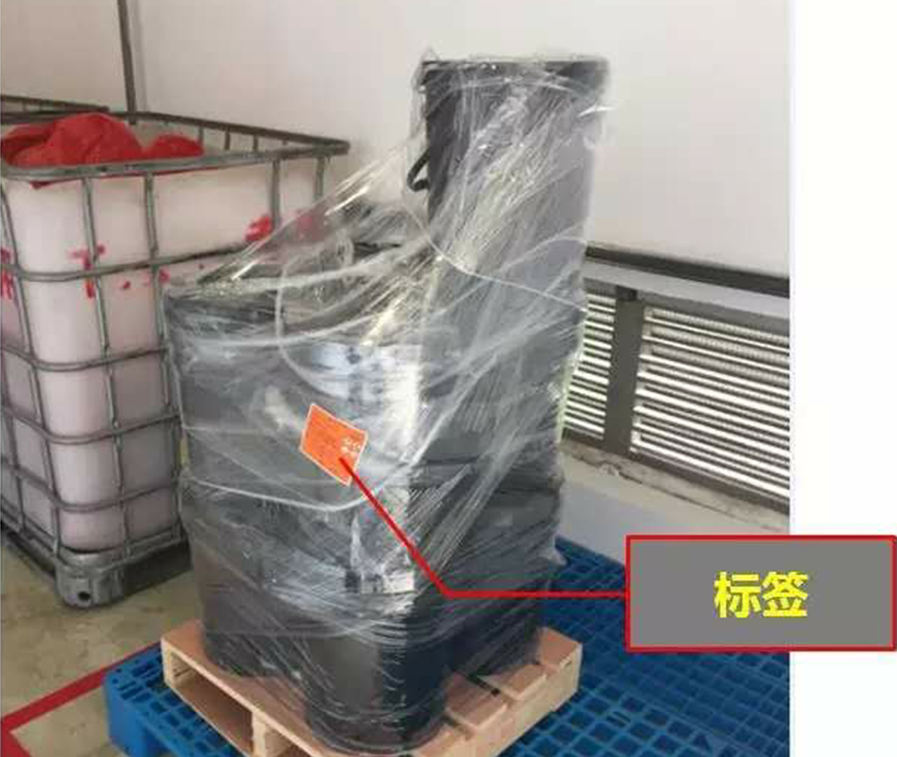 每一個包裝桶（袋）均須張貼危險廢物標(biāo)簽示例