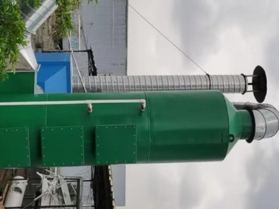 新天輝廢氣治理設(shè)施圖_570x760