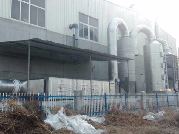 魚粉廠廢氣處理設(shè)備